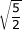 Calculus
