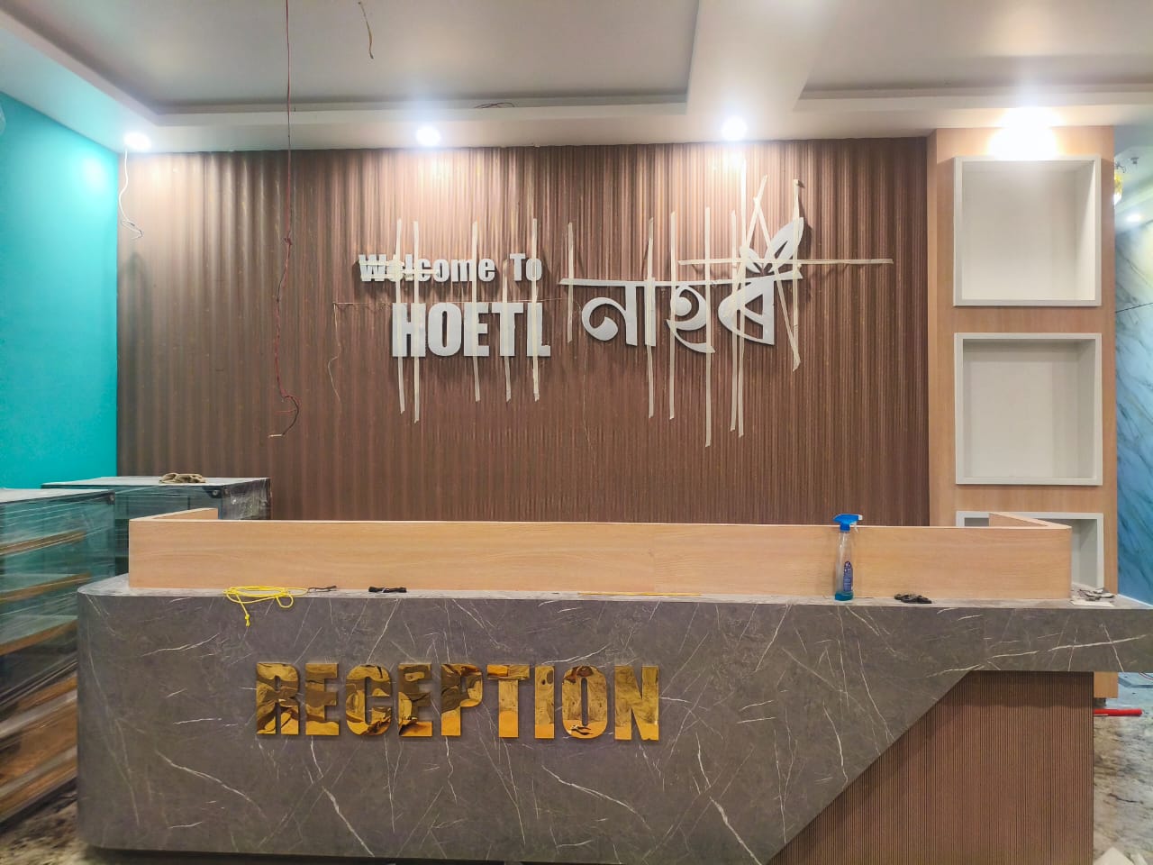 Hotel Nahar reception desk